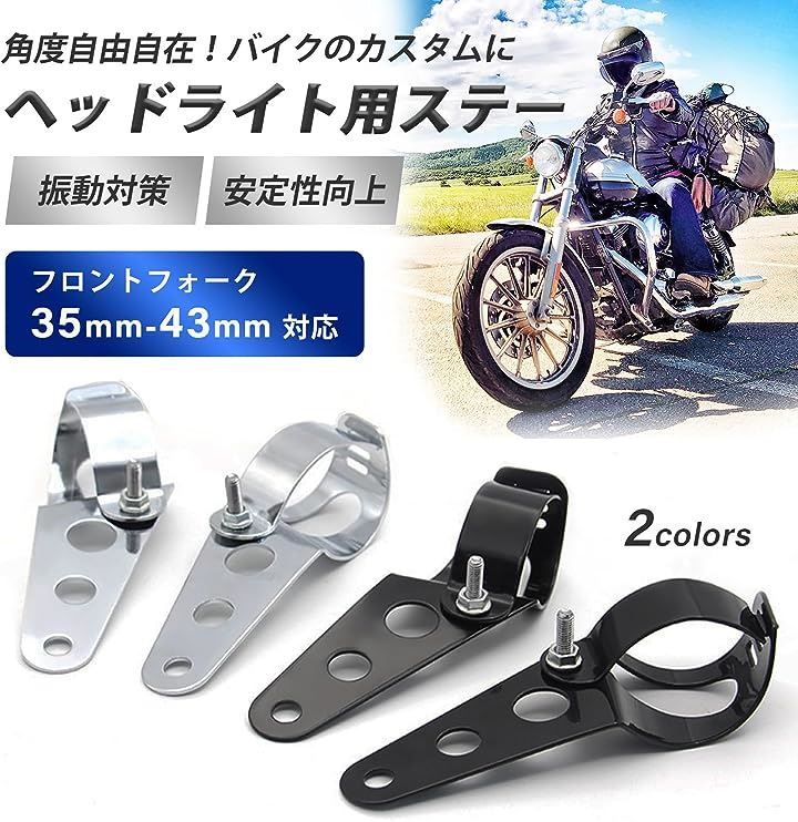 マウントキット カワサキ用 ZX6R ZX-6R 2009-2019 2018用 方向