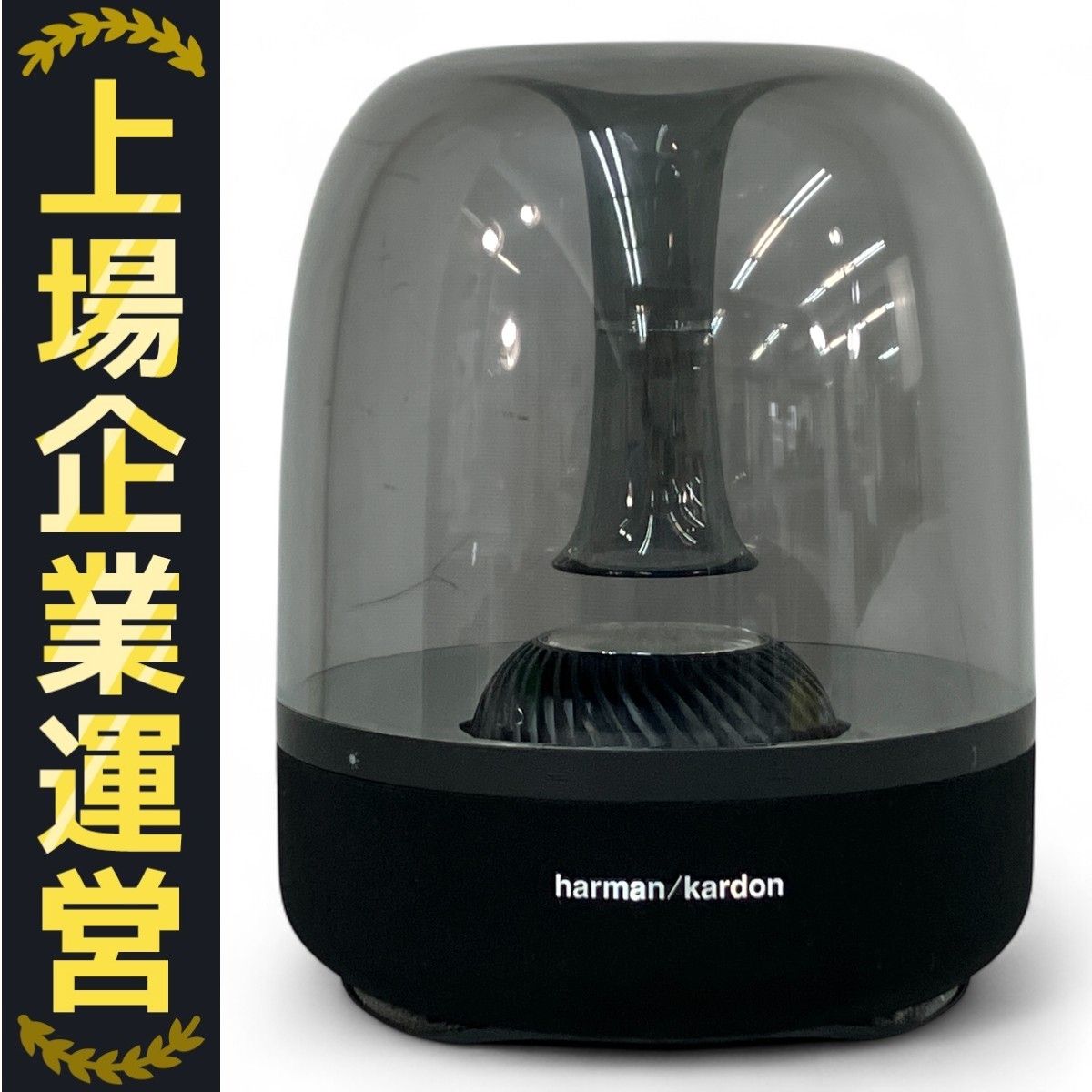 Harman Kardon AURA STUDIO 2 ハーマンカードン Bluetooth スピーカー