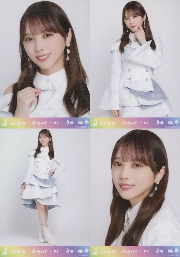 乃木坂46 - 与田祐希　8周年記念　アニバーサリー　生写真 乃木坂46 生写真 8th Anniversary 与田祐希 コンプ - メルカリ