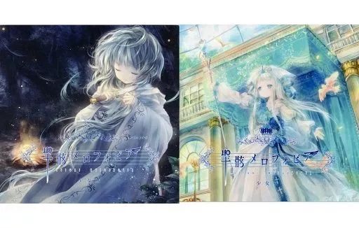 Amazon.co.jp: 聖骸メロフォビア: ミュージック