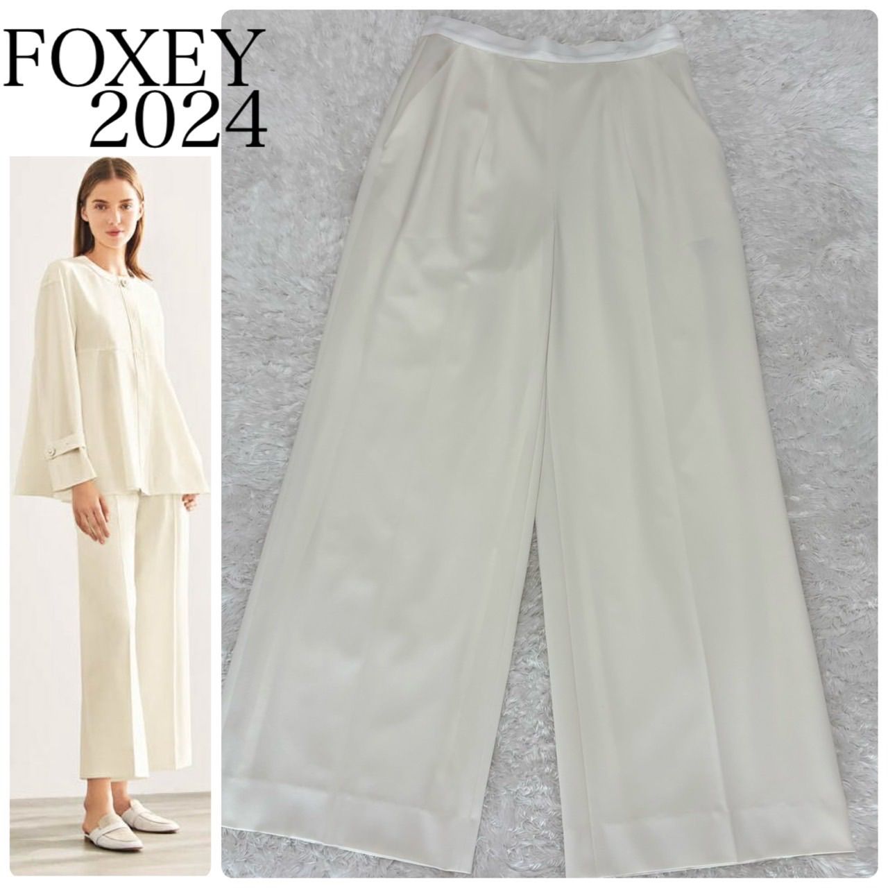 24年 FOXEY NEW YORK フォクシーニューヨーク Agility Pants 44425