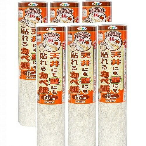 アサヒペン 天井にも壁にも貼れるカベ紙 ４６ＣＭＸ１０Ｍ ＡＰＧ−３２ 6本セット