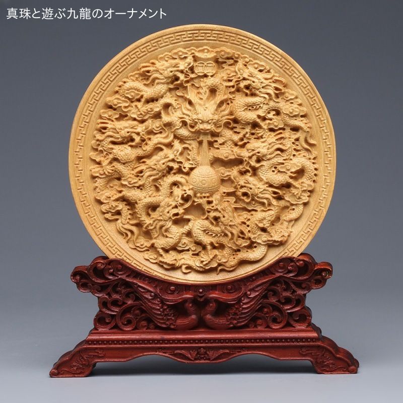 木製ドラゴン浮彫り装飾品 楽天市場】龍馬精神 木彫りドラゴン 置物 風水 立像 高級天然