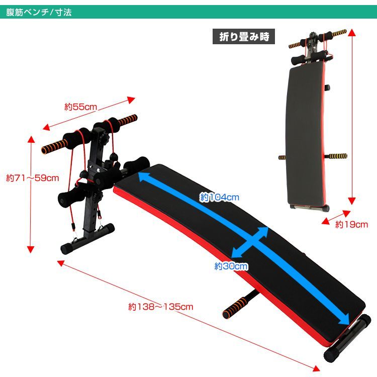 送料無料】腹筋ベンチ シットアップベンチ カーブ型 腹筋台 腹筋