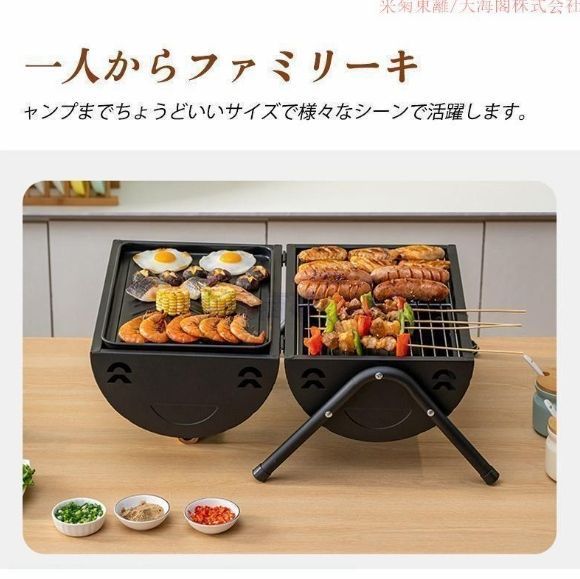 ドラム缶 BBQ グリル