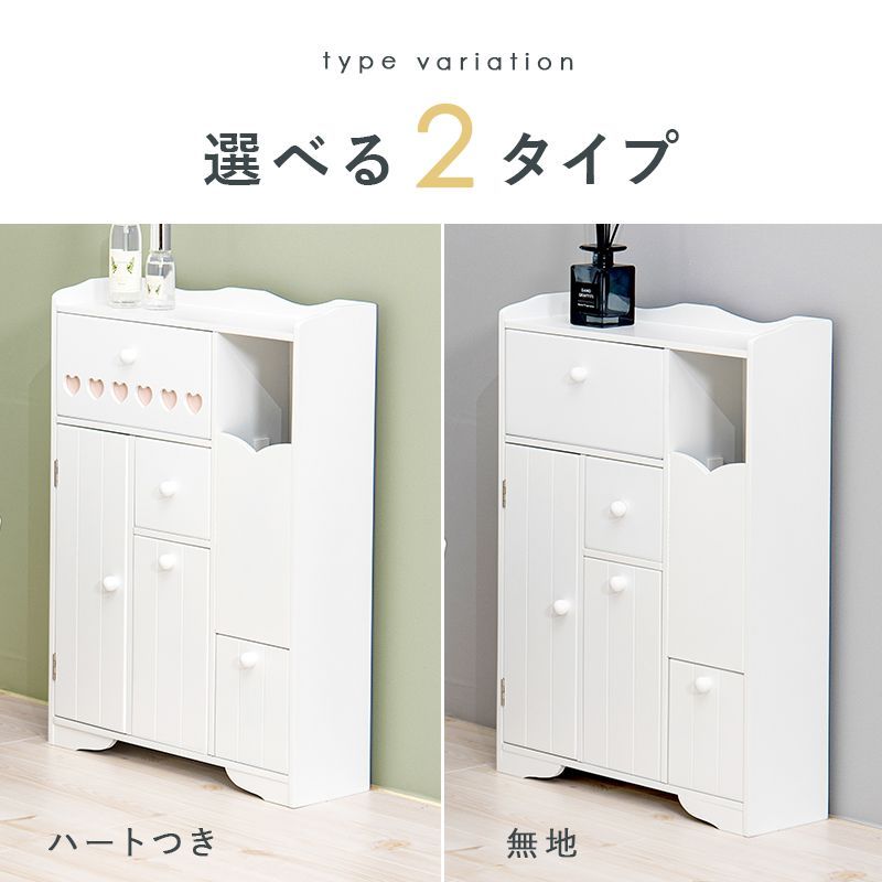 トイレ収納 収納ラック