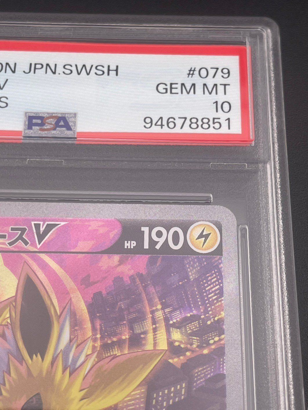 鑑定品】PSA10 サンダースV SR SA S6a 079/069 イーブイ