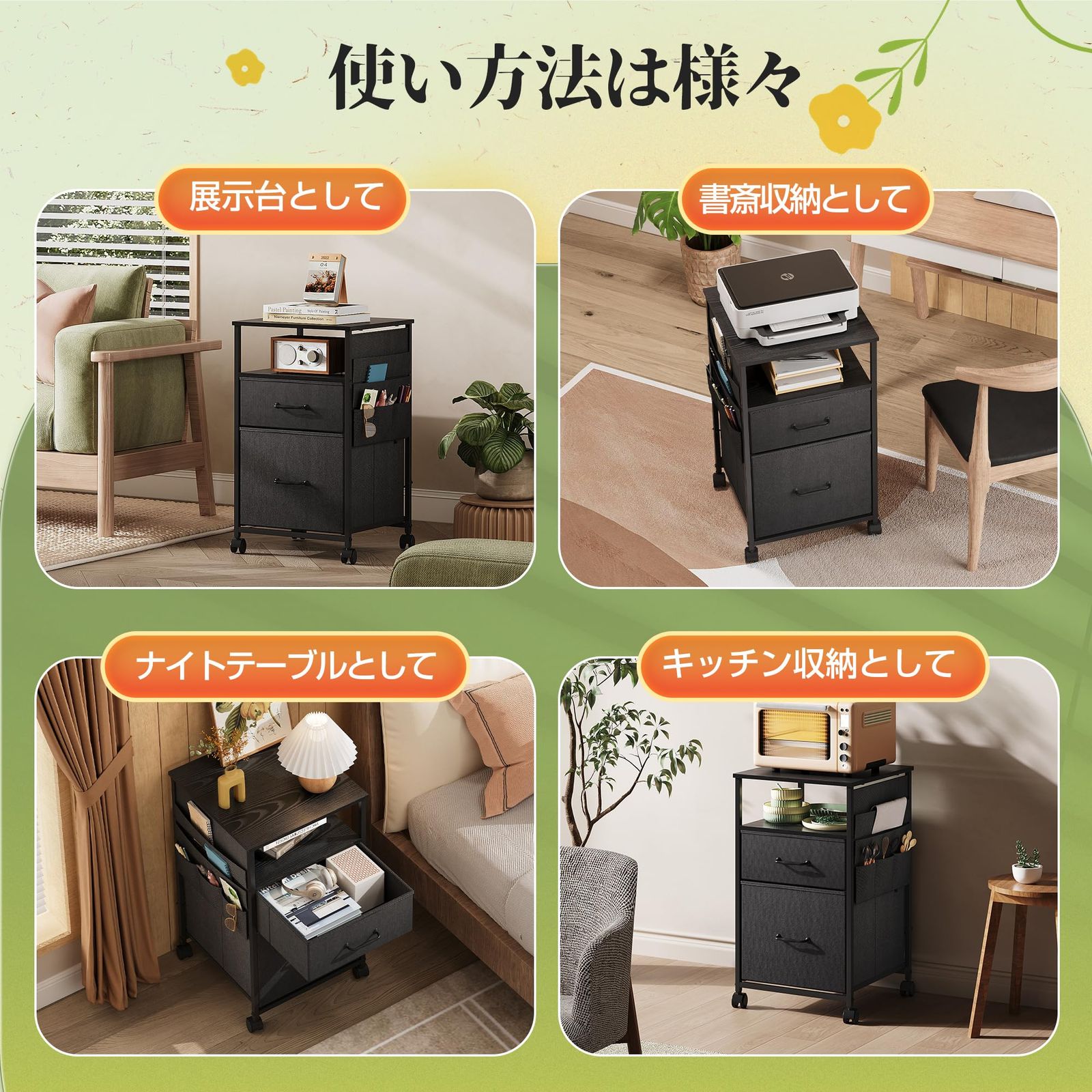 DEVAISE デスクワゴン