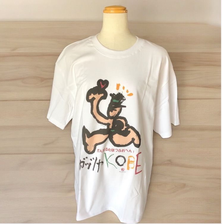 即日発送】木村拓哉ロングバケーション着用コットン Tシャツ XL - メルカリ