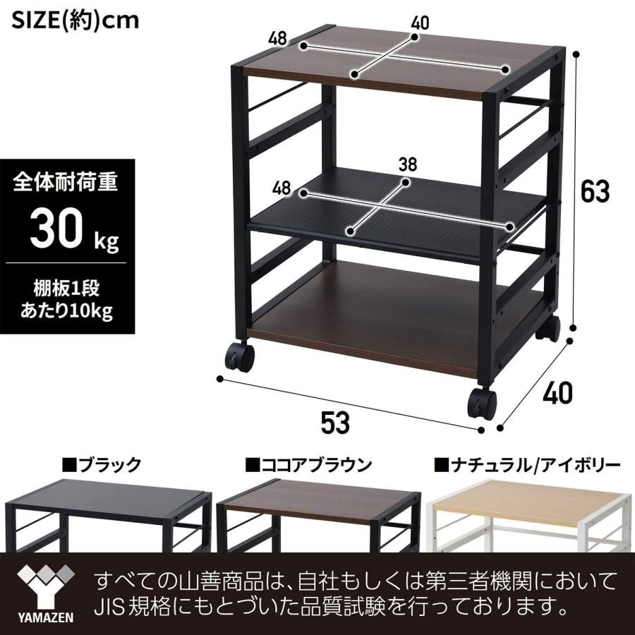 YAMAZEN
