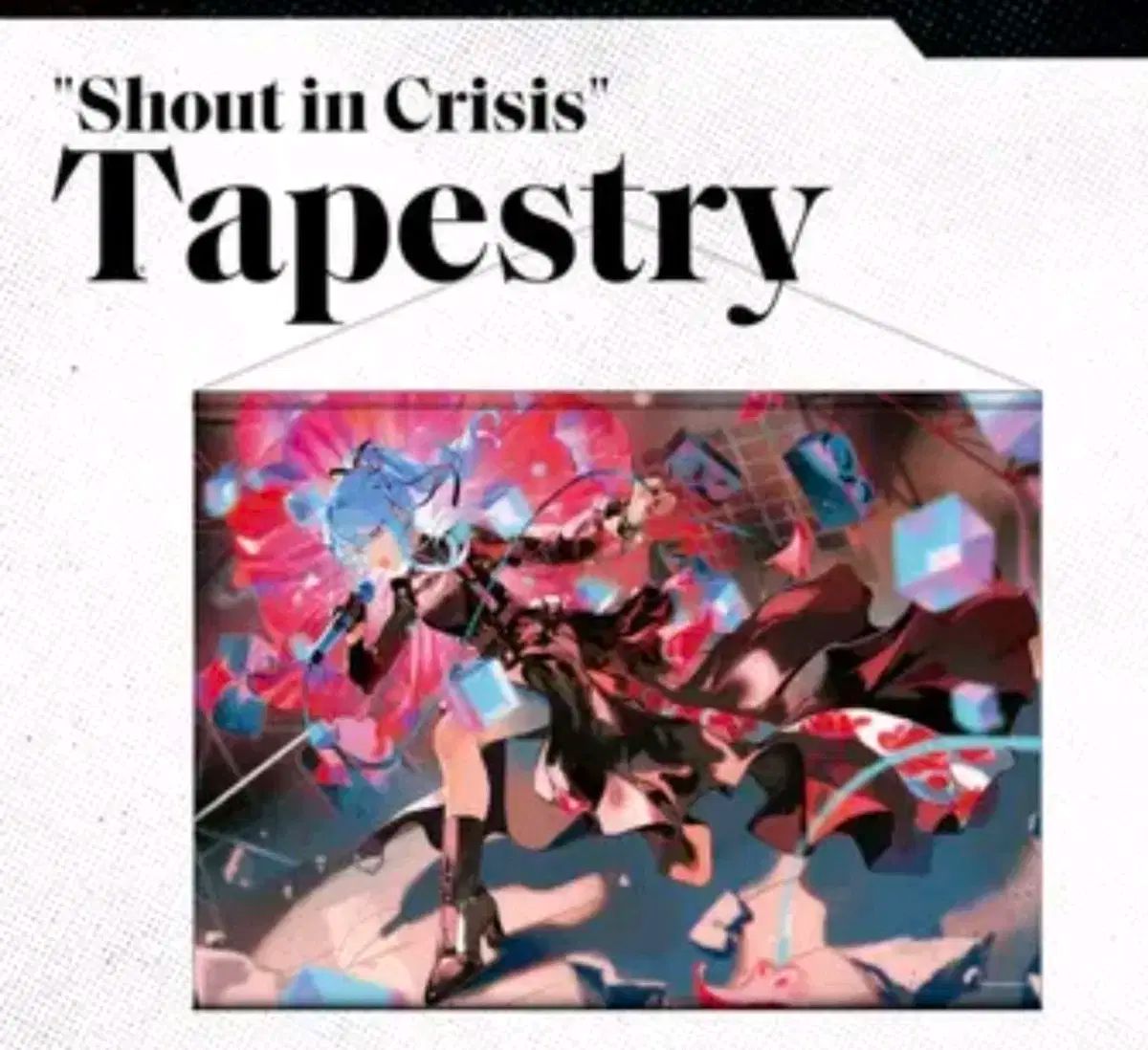 D1237.【アルナ大 暁の桜島】飾りプレート トラック デコトラ 街宣