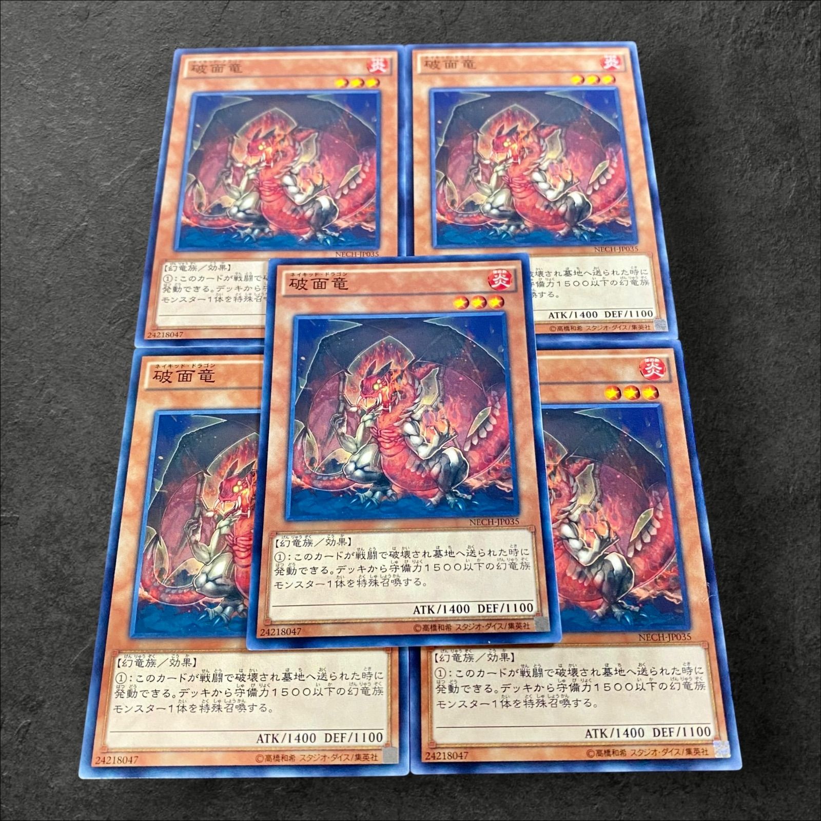 遊戯@ プロフ必読 楽天市場】遊戯王 WPP5-JP067 ノーマル 罠 シンクロ・フォース