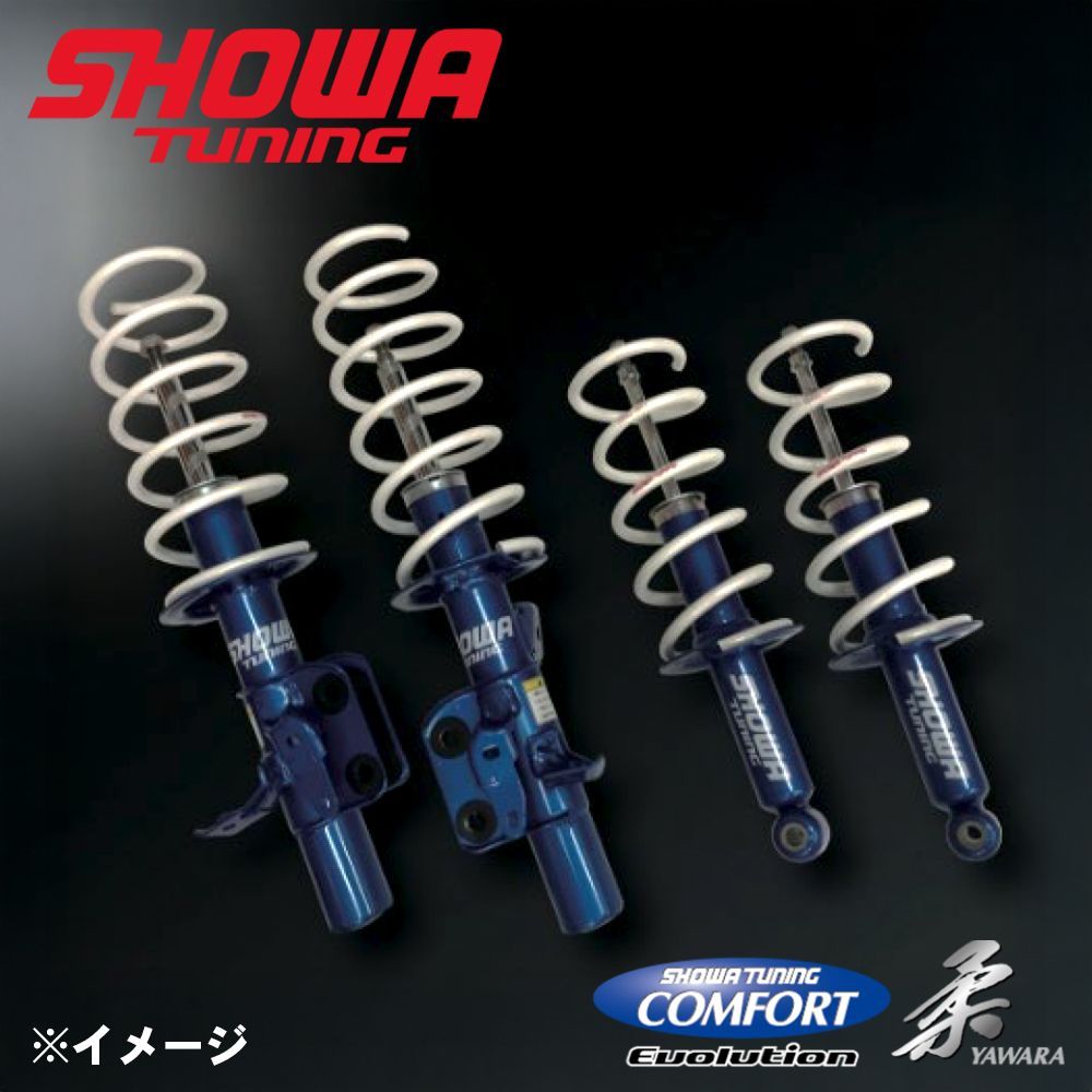 ショーワチューニング コンフォートエボリューション柔 ショック 86 ZN6 V0491-10B-70 SHOWA TUNING COMFORT Evolution 柔ら ショックアブソーバー BRZ ZC6 ショック 1台分 ショーワチューニング コンフォート
