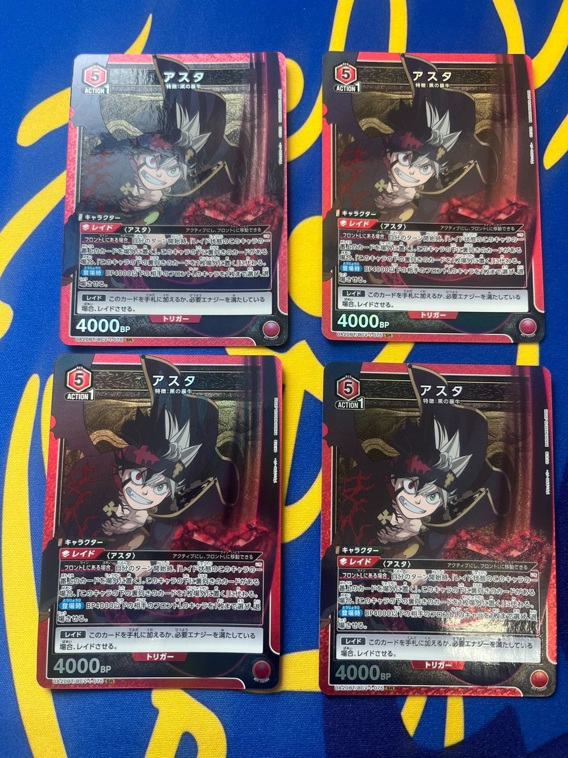 ユニオンアリーナ アスタ sr 4枚 ブラッククローバー - メルカリ