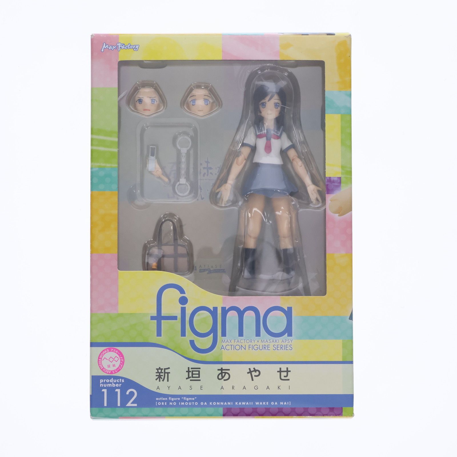 figma(フィグマ) 112 新垣あやせ(あらがきあやせ) 俺の妹がこんなに可愛いわけがない 完成品 可動フィギュア マックスファクトリー