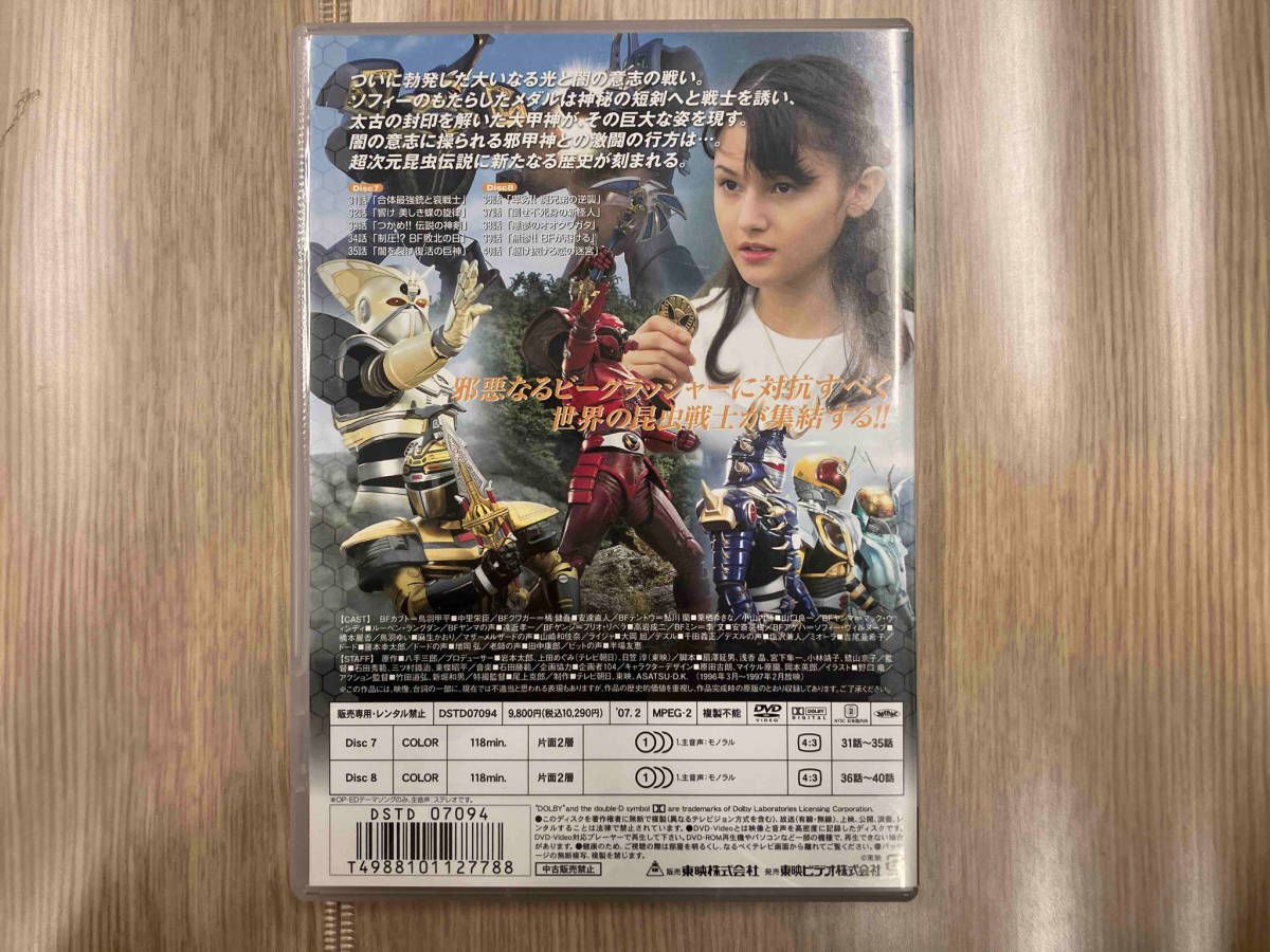 DVD 【※※※】[全5巻セット]ビーファイターカブト VOL.1~5 - メルカリ