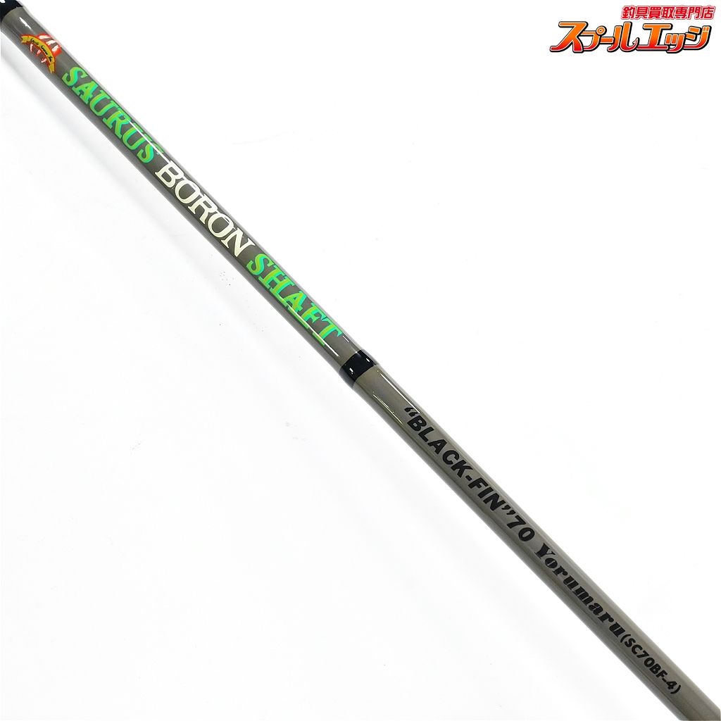 ザウルス　SAURUS ブラックフィン　BLACK-FIN70 SC70BF-4 ザウルス SAURUS ブラックフィン BLACK-FIN70 SC70BF-4 - メルカリ