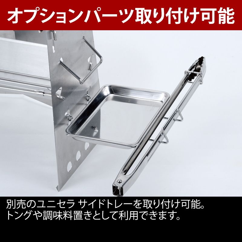 ユニフレーム(UNIFLAME)] 薪グリルII ラージ+薪グリルラージ ブリッジ