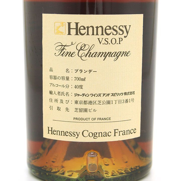 古酒】ブランデー コニャック Hennessy ヘネシー ファイン