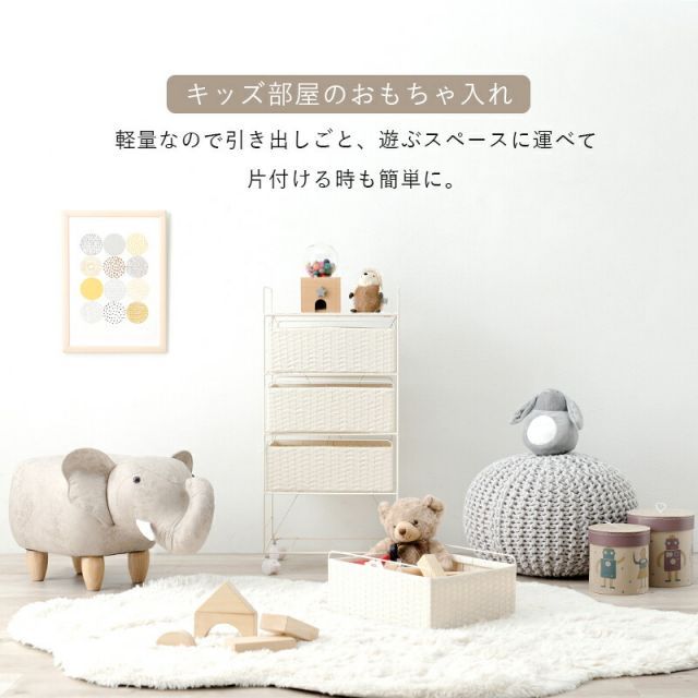 LaundryRack ランドリーラック