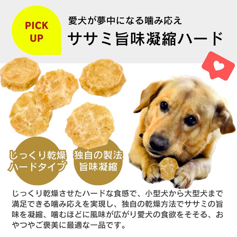 ハード 野菜入り