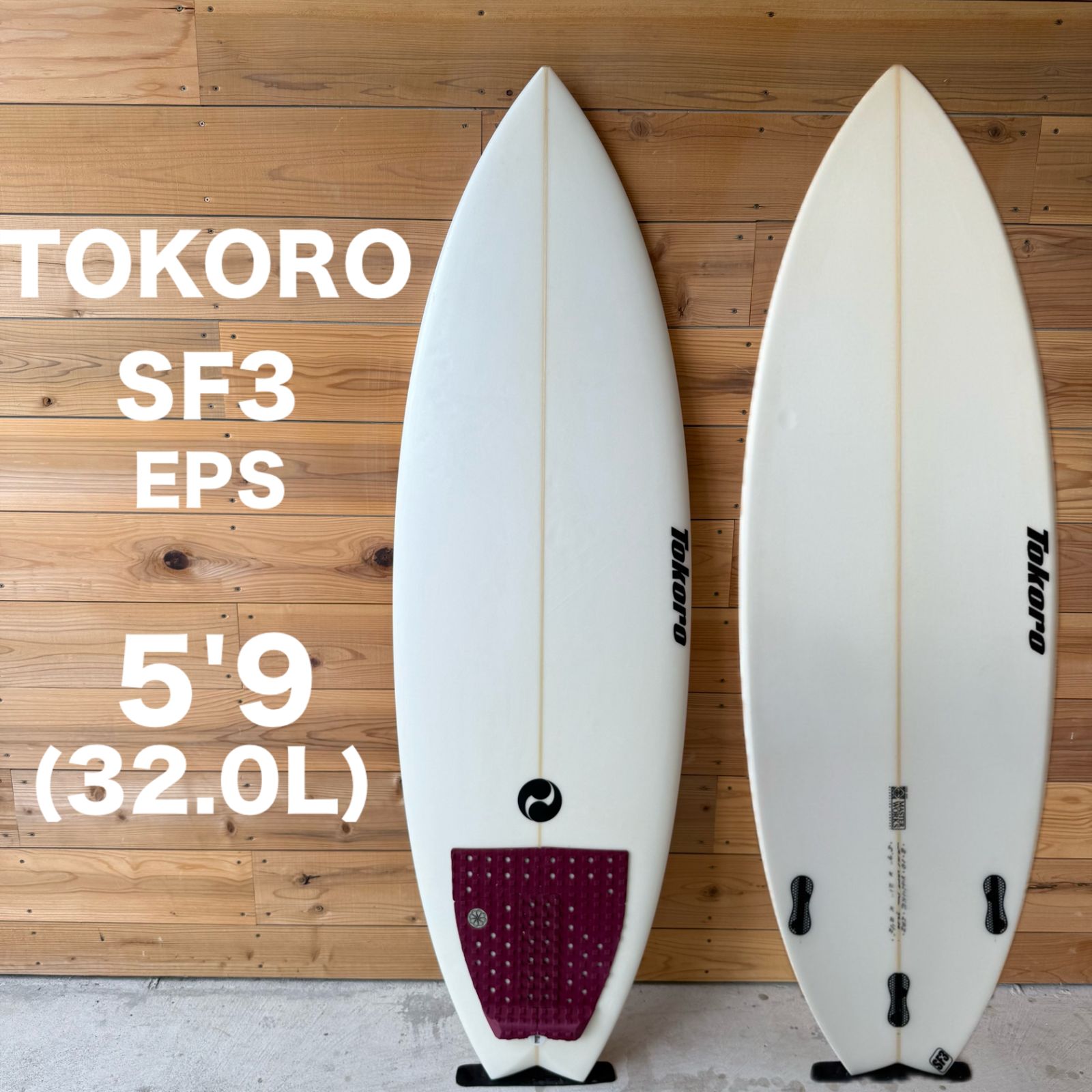 大阪市内手渡しなら2500円のみ！サーフボード　ロックダンス　ニットカバー付き 大阪市内手渡しなら2500円のみ！サーフボード ロックダンス
