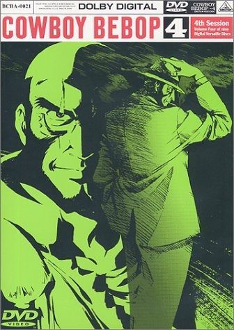 COWBOY BEBOP 4th.Session DVD