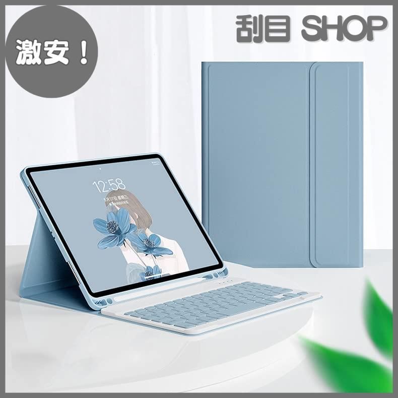 激安！】キーボード mini4 ケース キャンディー色 ペンホルダー付き