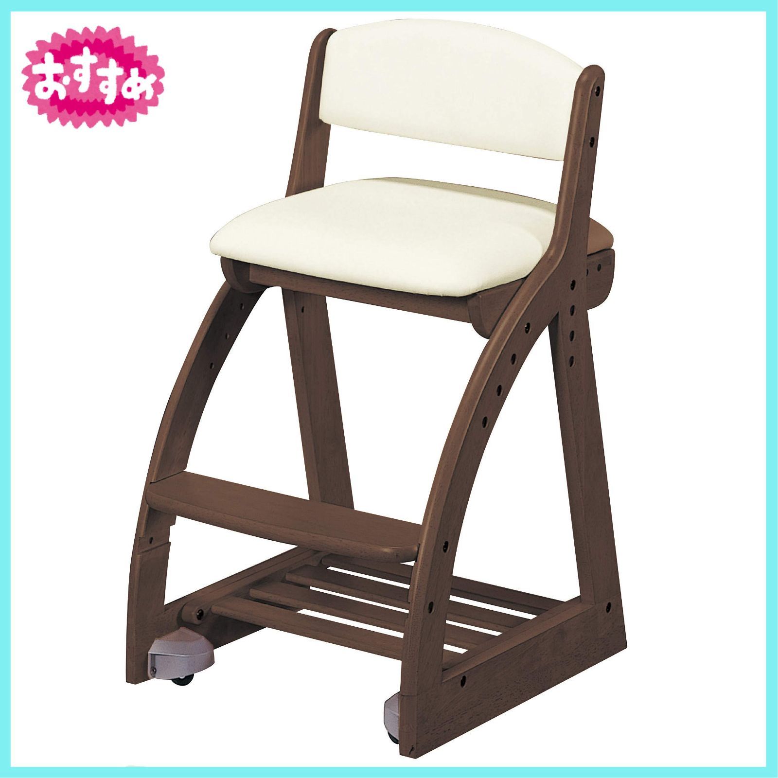 KOIZUMI(コイズミ学習机) 学習椅子 WTアイボリー サイズ：W413×D495