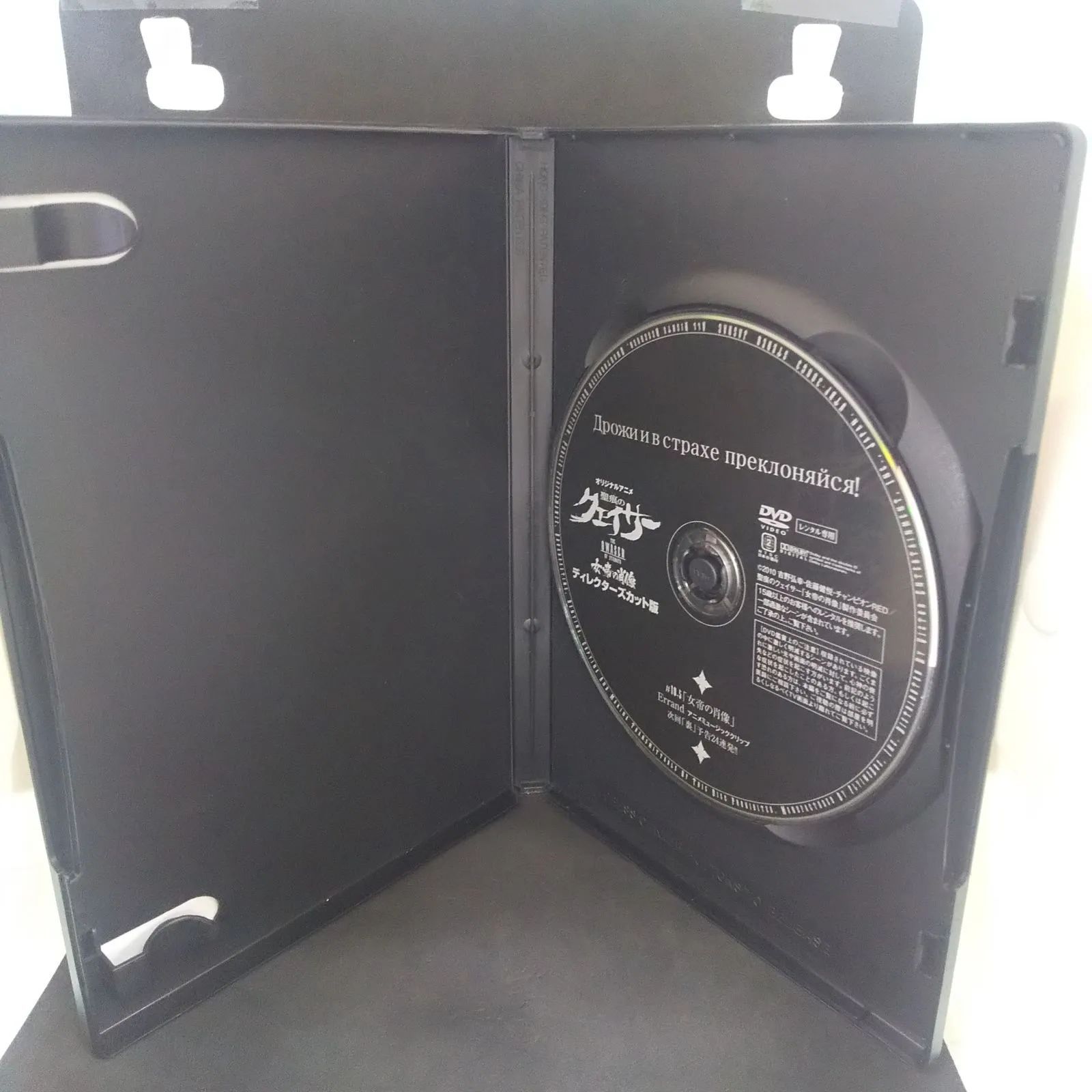 新品ケース交換済 聖痕のクェイサー 1期+2期+女帝の肖像 DVD全19