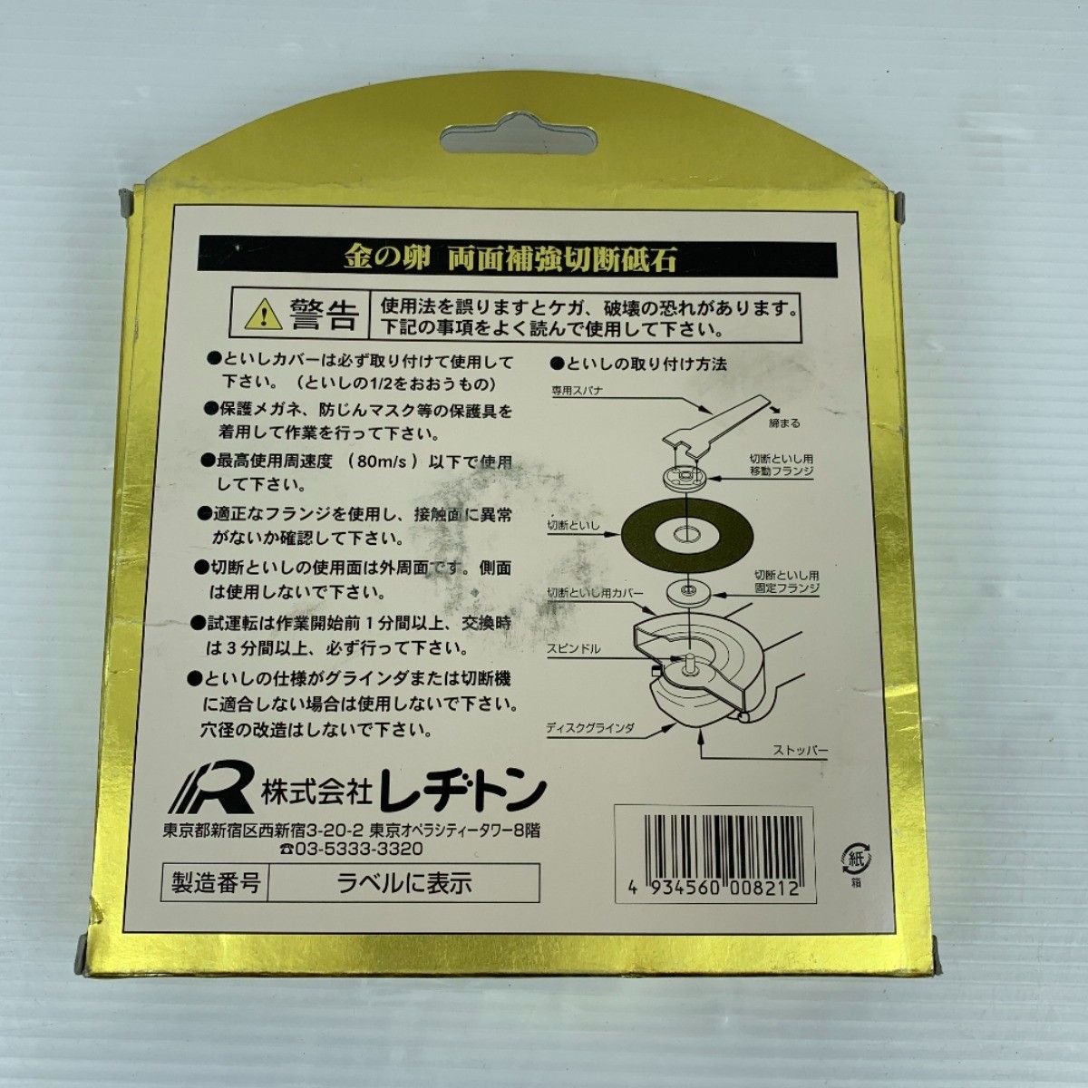 κκレヂトン
