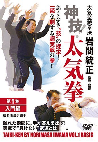広潘太極拳