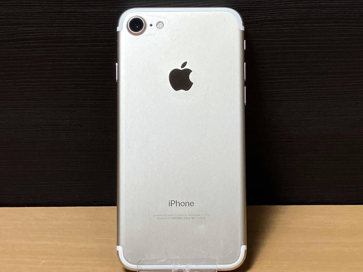 Apple iPhone7 128GB MNCM2J/A ゴールド シャンパン SIMフリー ドコモ 