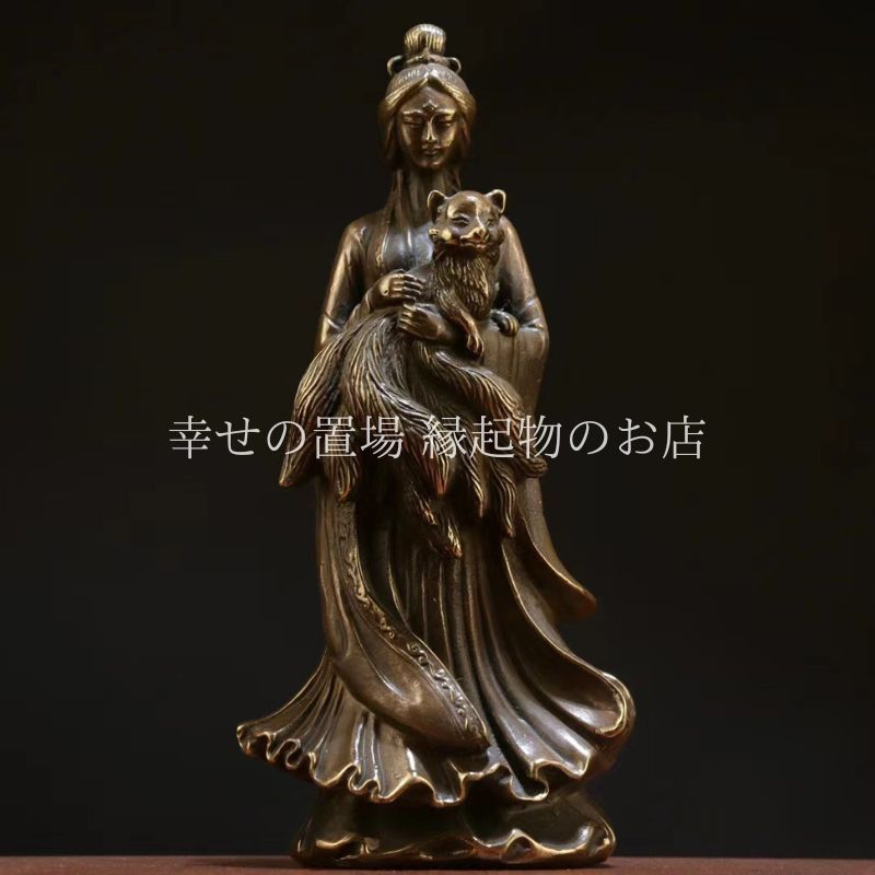 九尾の狐像 九尾霊狐像 神像 置物 オブジェ 風水 開運 妲己像 九姑娘 霊狐娘娘像 狐仙像 銅製 風水アイテム 縁起物 魔除け 祈願 女神像 家庭円満 商売繁盛 美 金運アップ 恋愛運向上 彫像 インテリア 装飾 卓上飾り 書斎 リビング 玄関 運勢アップ