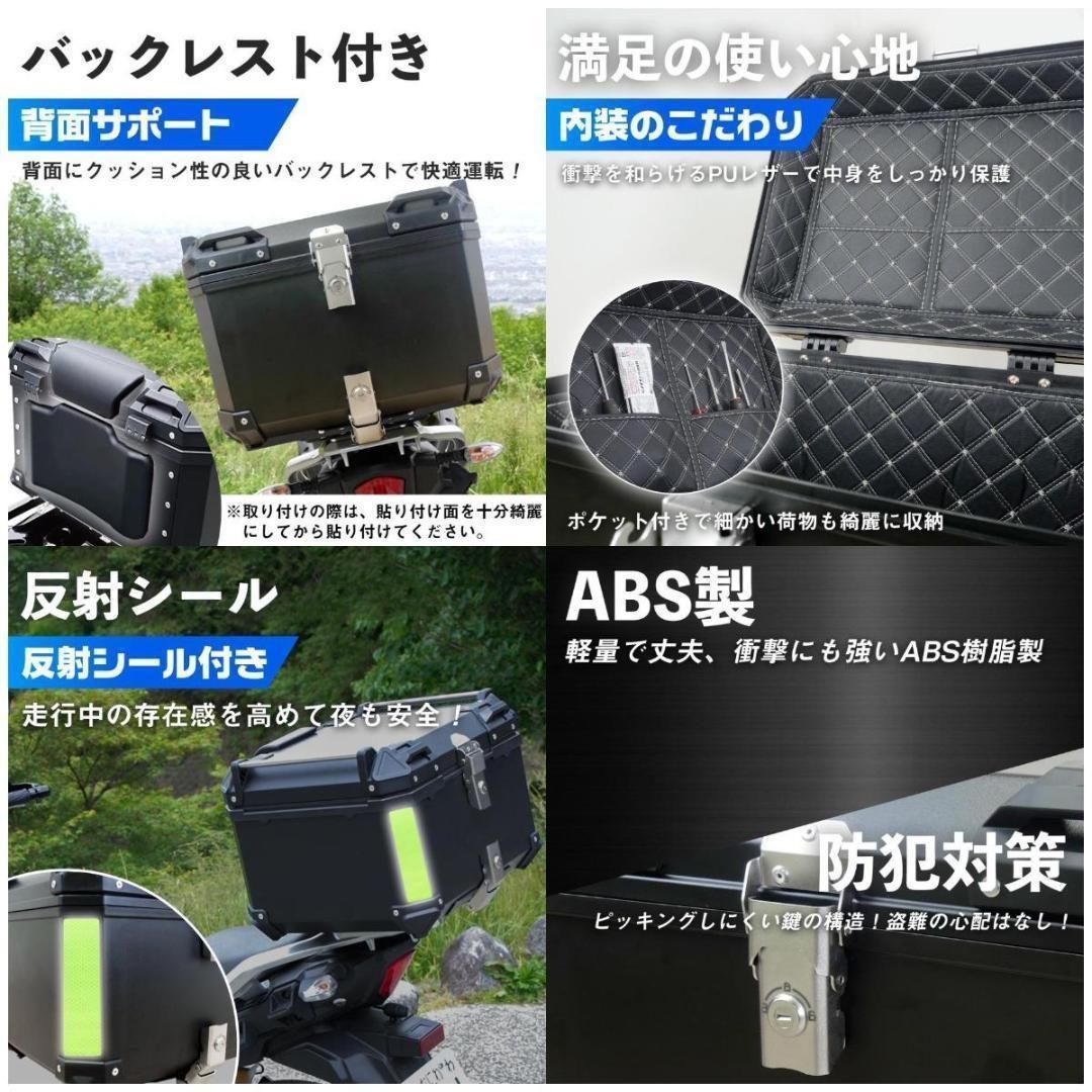 新品＊リアボックス バイク用 57l バイクリアボックス小型2758 ABS製