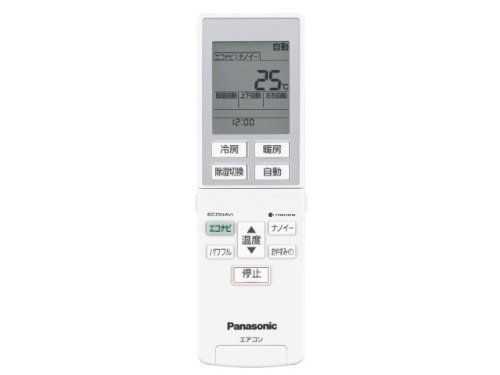 Panasonic リモコン（リモコンホルダー付き） CWA75C4276X