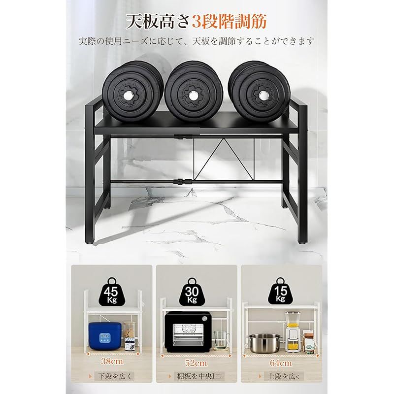 キッチンラック