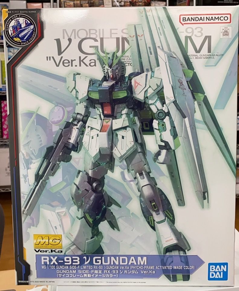 MG νガンダム Ver.Ka 香港限定クリア