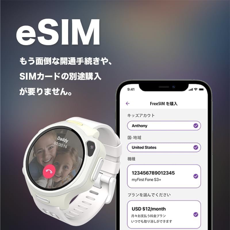 48時間待機