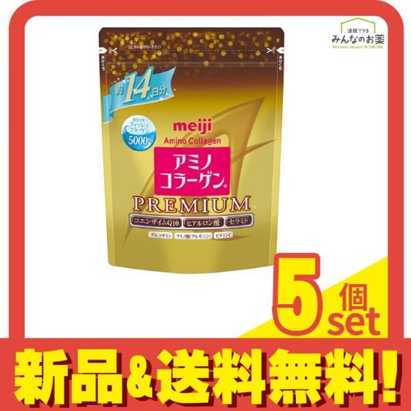 アミノコラーゲン プレミアム 102g ( 14日分) 5個セット まとめ