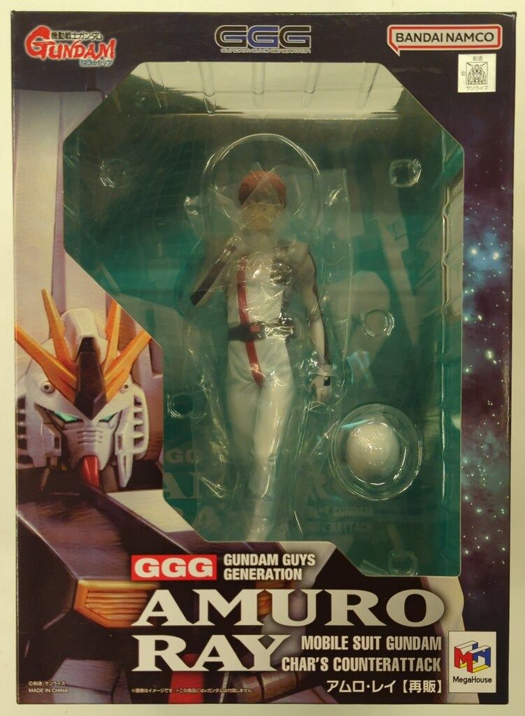 GGGシリーズ 機動戦士ガンダム 逆襲のシャア アムロ・レイ 【限定復刻