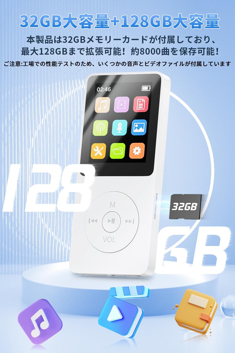 6種イコライザー設定 Sdove