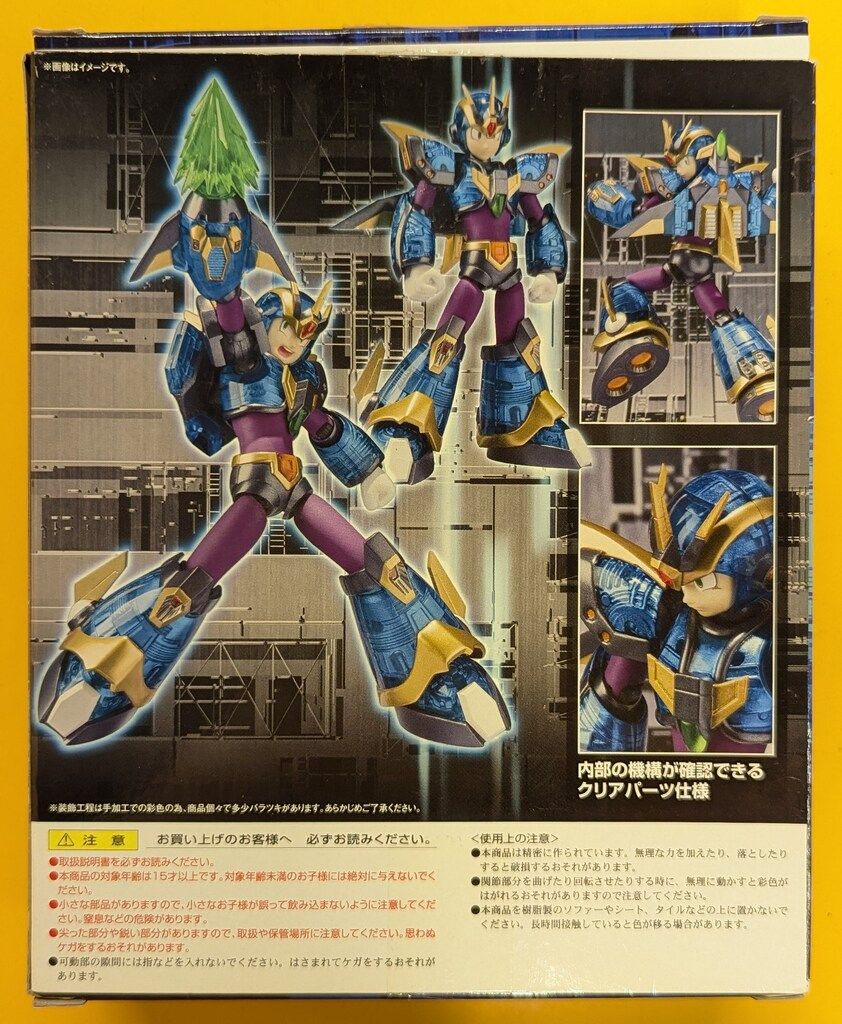 バンダイ 節約 D-Arts ロックマンX エックス アルティメットアーマー
