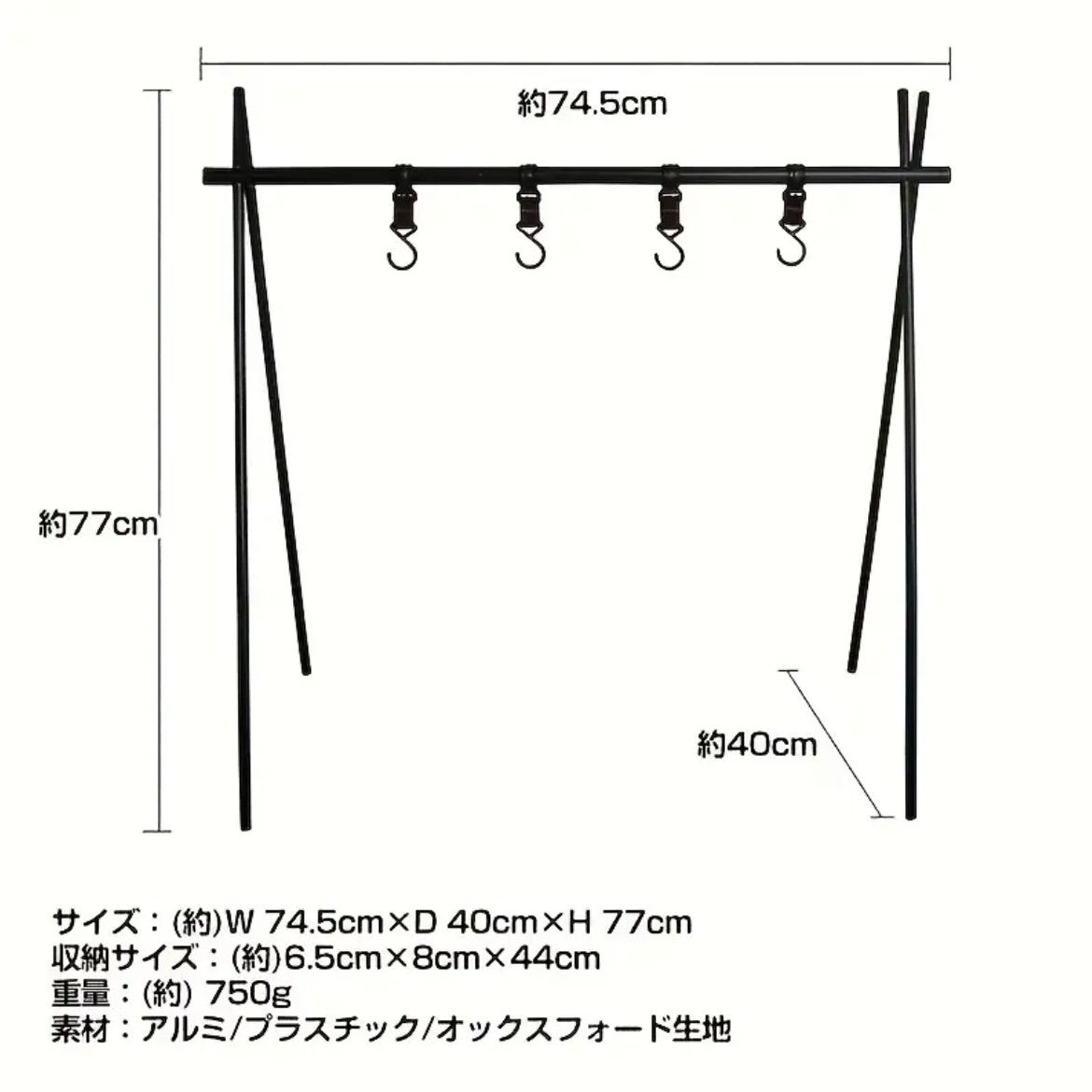 屋内外両用