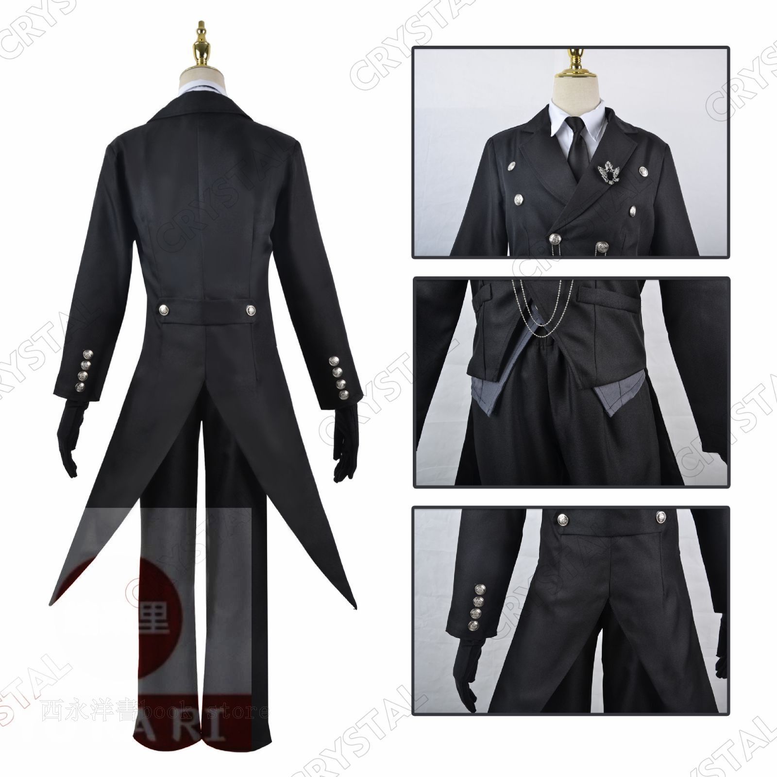 新品未使用黒執事 コスプレ セバスチャン・メートルカードエリス
