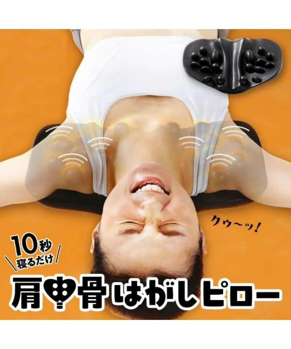 健康グッズ 肩胛骨はがし 整体 肩甲骨ピロー 背筋 RAKUNA ラクナ 肩甲骨はがしピロー WWW_NOITHATQUANGTHANH_NET