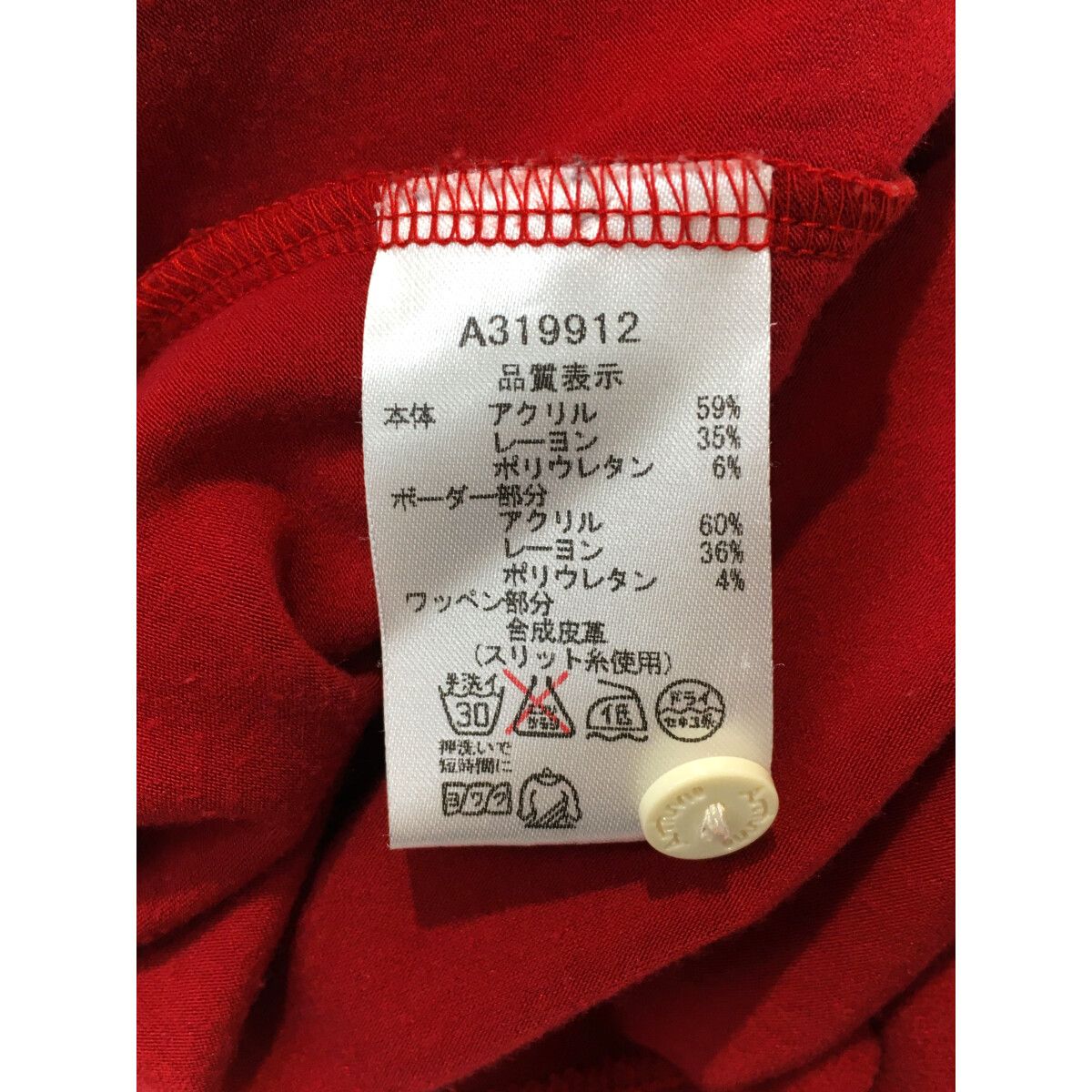 中古 レディース アルチビオ archivio 半袖ポロシャツ 38(M) 赤