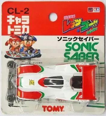 中古】ミニカー ソニックセイバー(ホワイト×レッド×グリーン