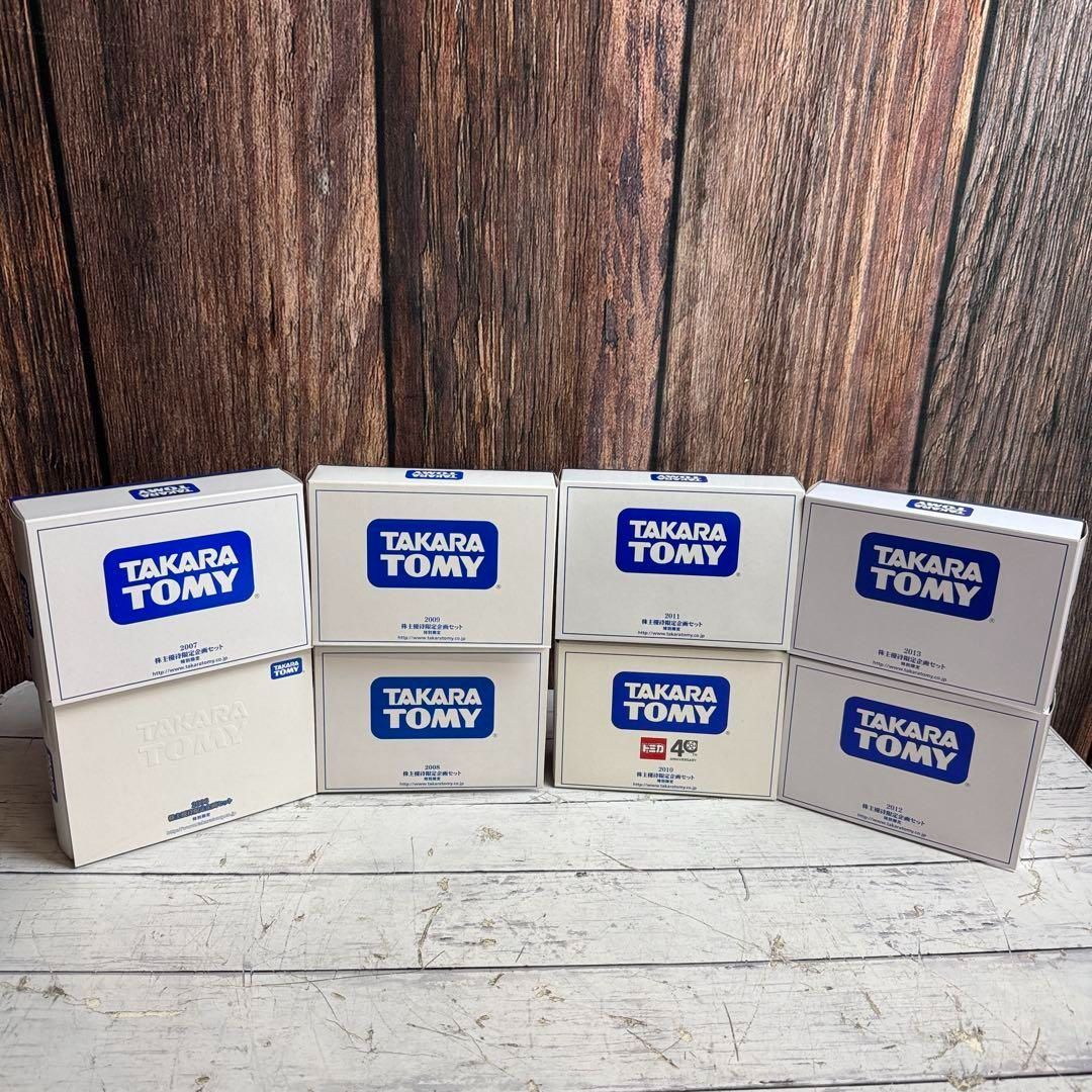 タカラトミー 株主優待限定企画セット 8個セット トミカ チョロQ タカラトミー 株主優待限定企画セット 8個セット トミカ チョロQ