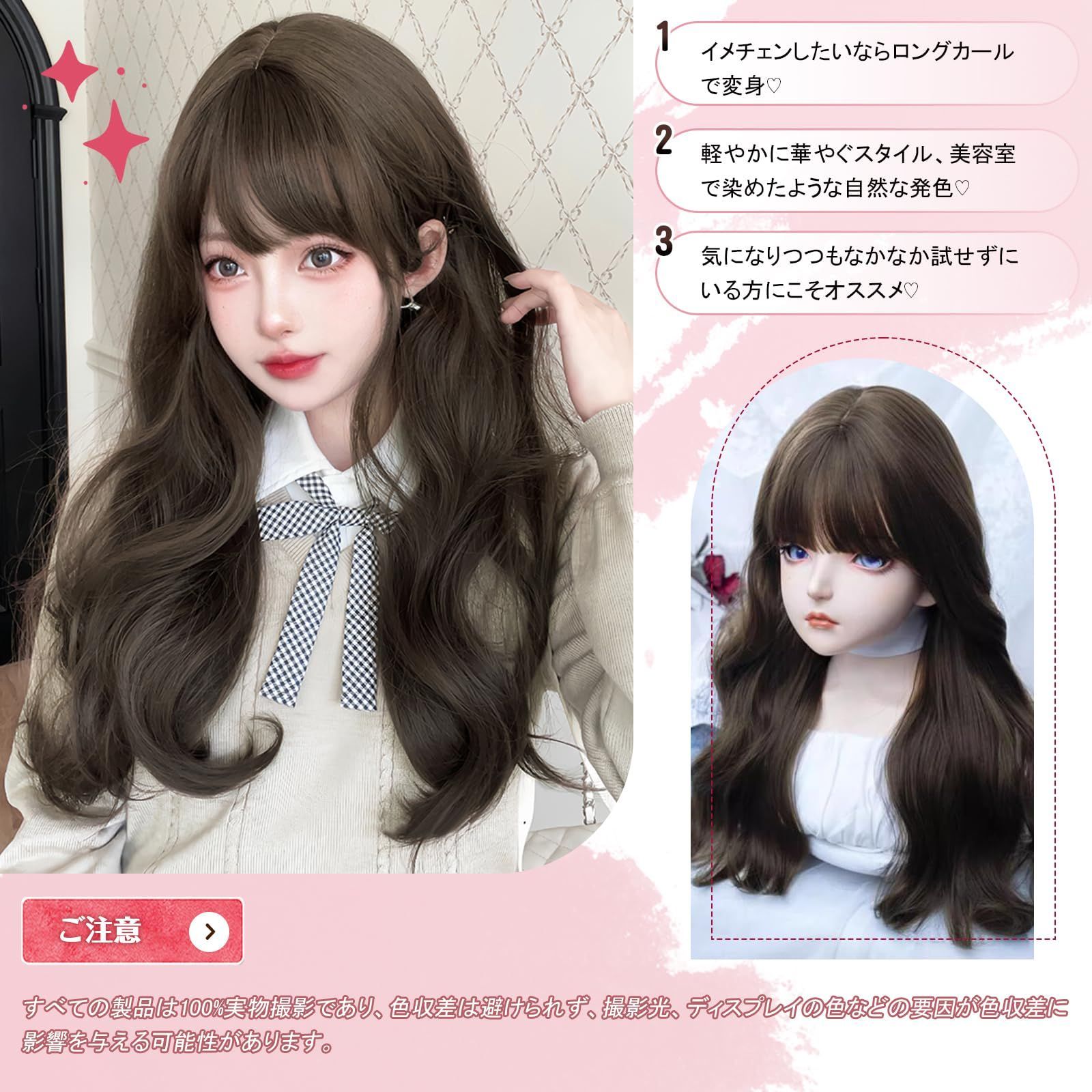 Amazon.co.jp: ウィッグ ロング ウィッグ 自然 ロング カール